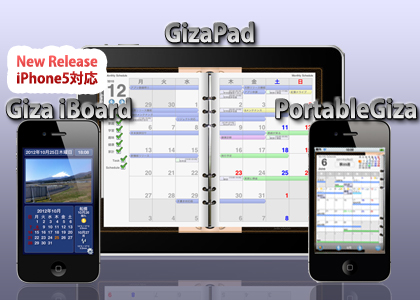 GizaPad in App Store now.